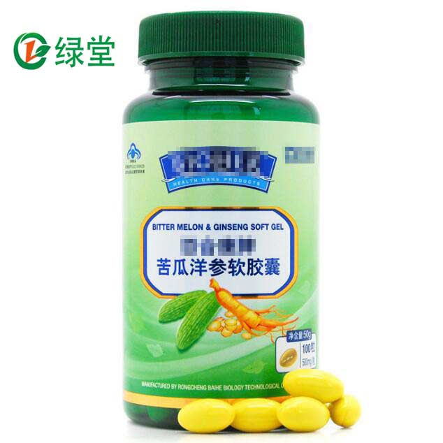 苦瓜洋參軟膠囊出口加工，藍(lán)帽健康產(chǎn)品貼牌加工